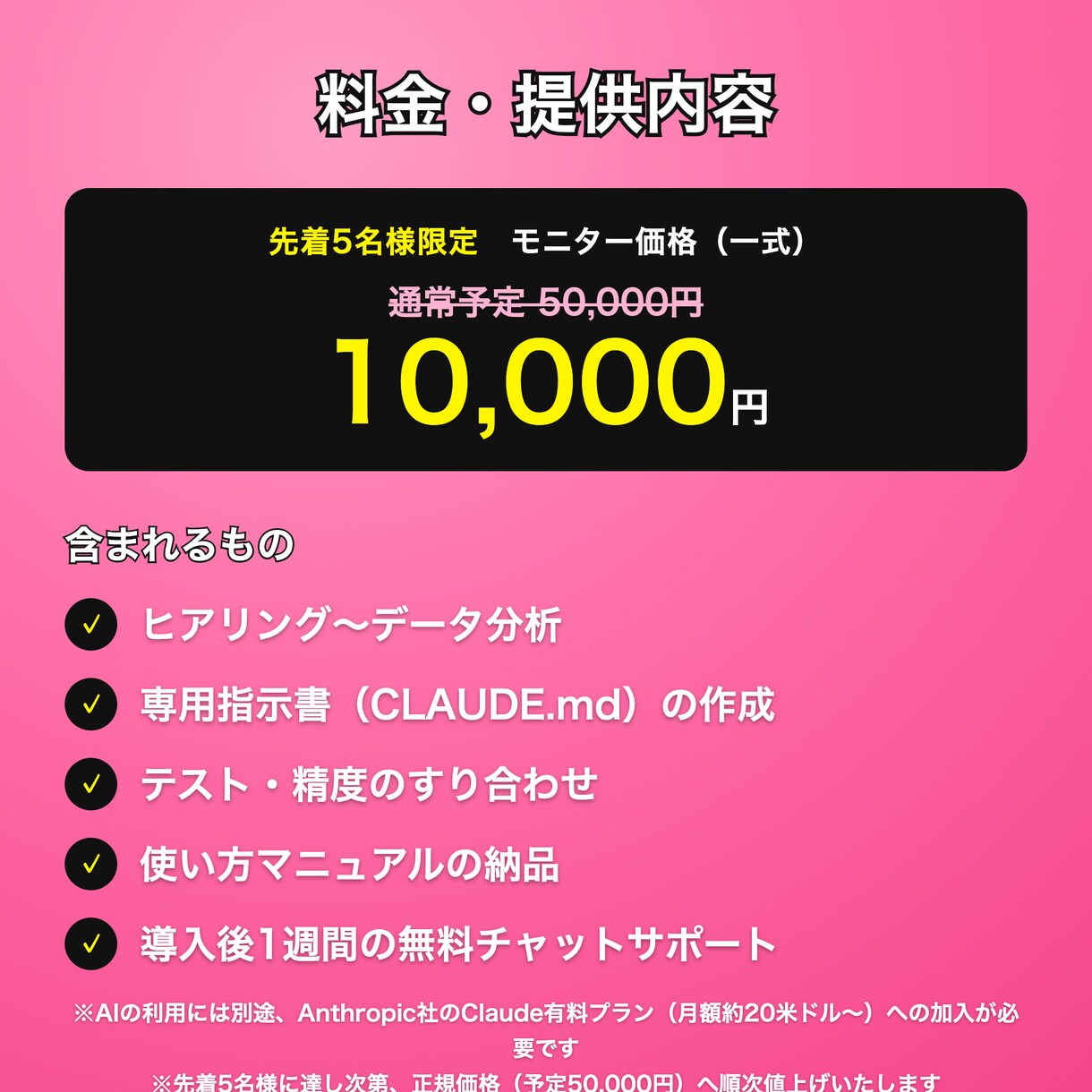 あなた専属のAIスタッフを構築します あなたを覚えて、あなたのように働く専属AIスタッフ イメージ3