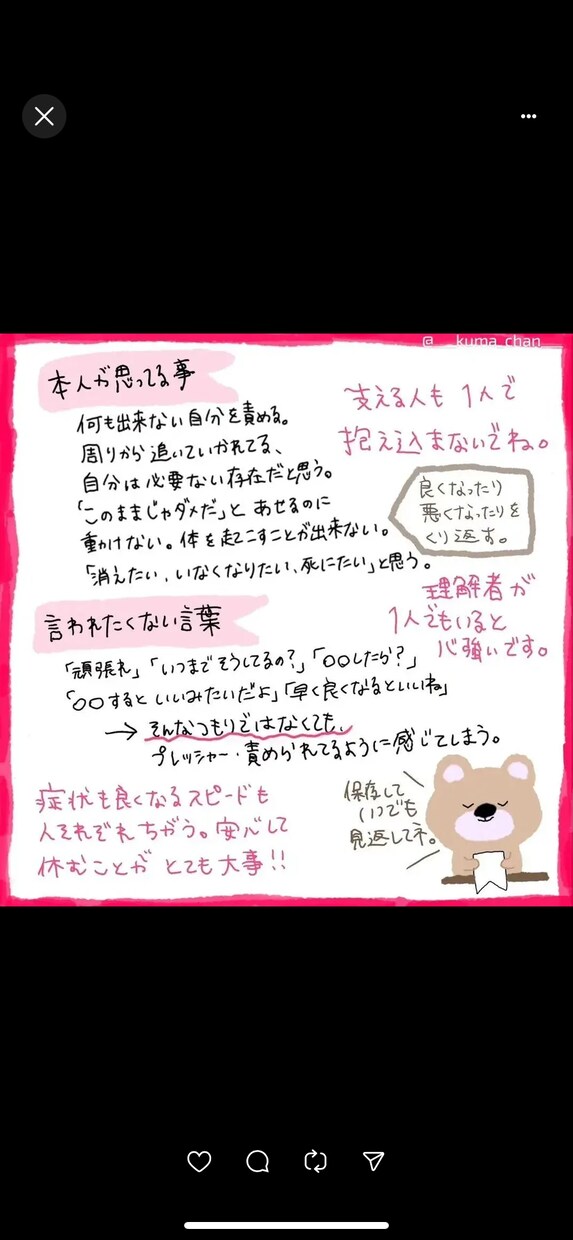 色んな話を聞きます 愚痴でも嫌だったことでもなんでもどうぞ♪ イメージ2