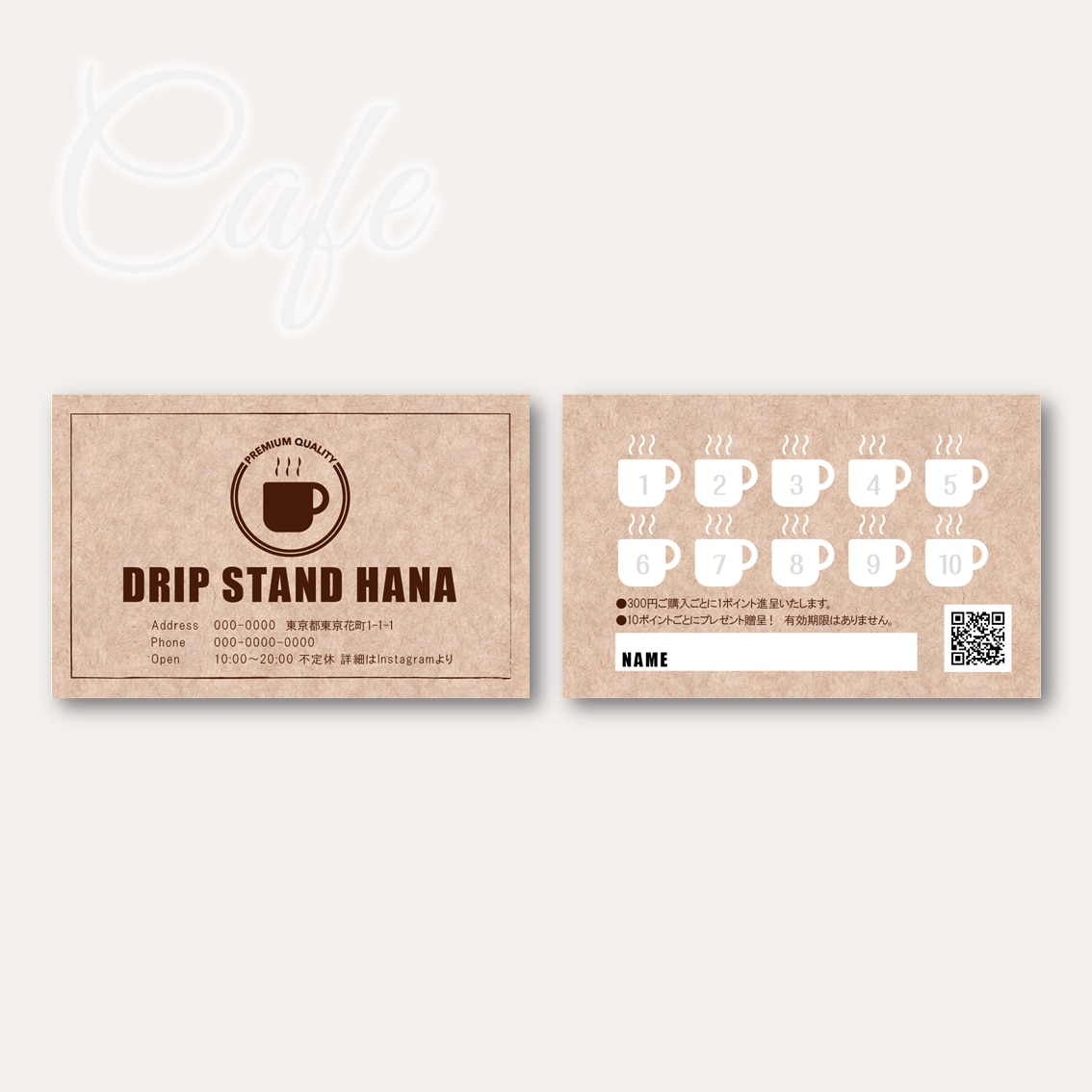 オーダーメイドのスタンプカード作ります 丁寧＆スピーディーな納品に自信あり！ イメージ2