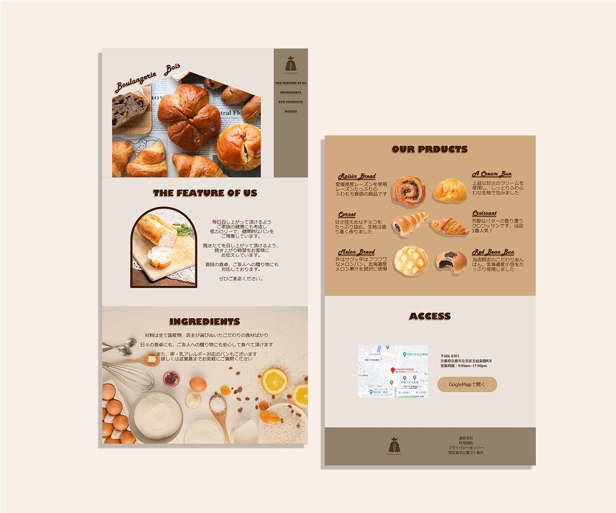 WEBサイトのTOPページをデザインします あなただけの高品質なWEBサイトを格安でご提供します！ イメージ3