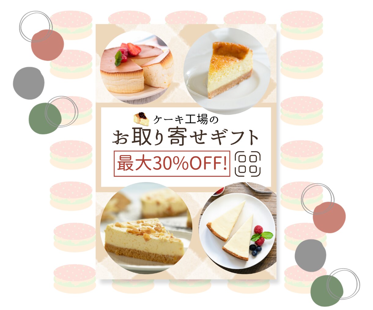 飲食店・小売店用のチラシを作ります 飲食店専門デザイナーが見やすいチラシを制作します！ イメージ4
