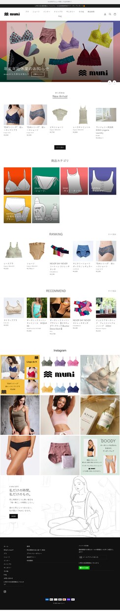 shopifyでECサイト(越境もOK)を作ります ターゲット好みのおしゃれなサイトで売上げの伸びるサイト作り イメージ2