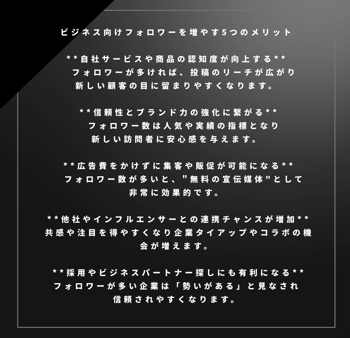 Twitter日本人フォロワー1500人増やします 個人・法人問わずXアカウントの成長をサポートします イメージ3