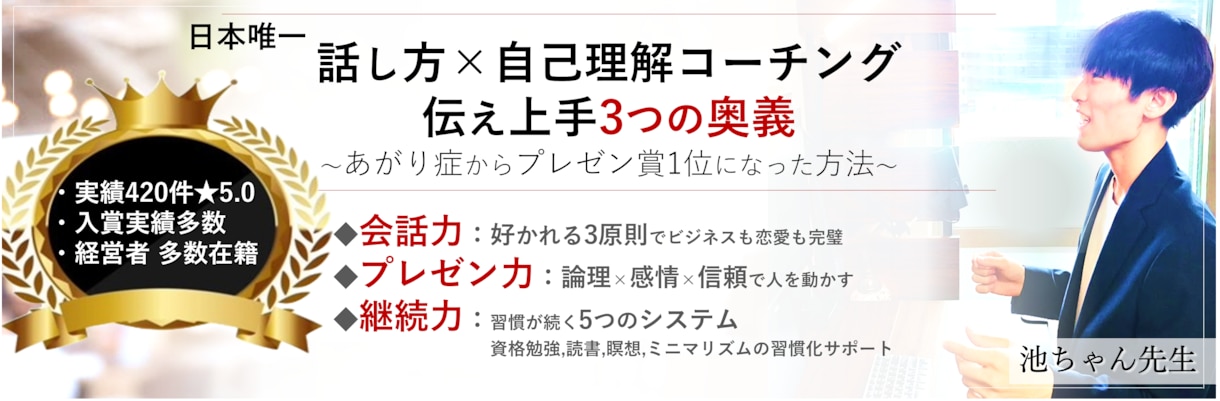 LINEの心理分析・添削・ビデオレッスンします 【好かれるLINEマニュアル】もプレゼント！ イメージ4
