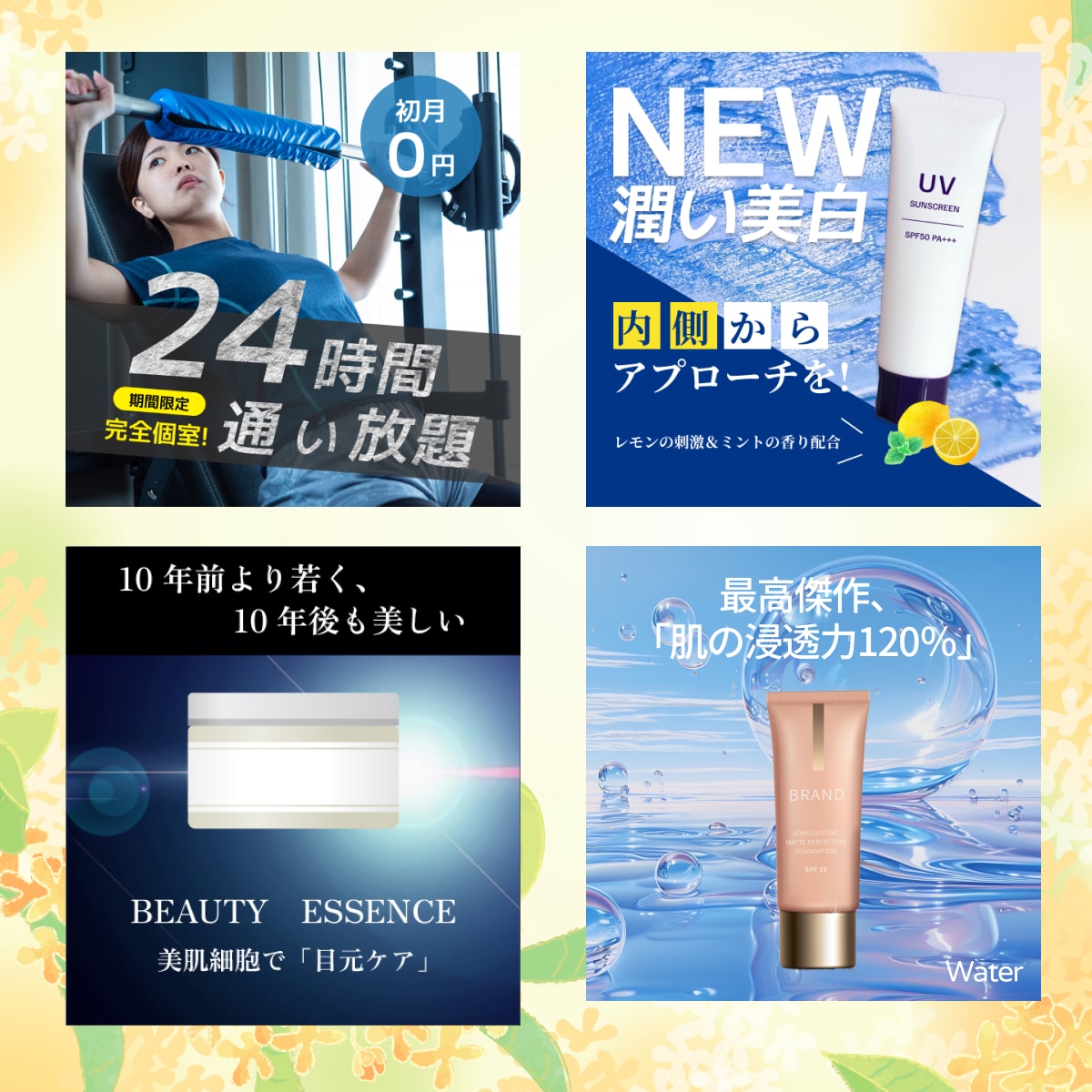 目を引くバナー制作！誠心誠意対応してまいります 初心者の方でも大歓迎！お気軽にご相談ください。 イメージ5
