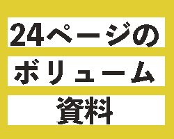 プロが「仕事を受けられるWEBデザイン」教えます トレースはできるけど、白紙からはデザインできない方向け イメージ2