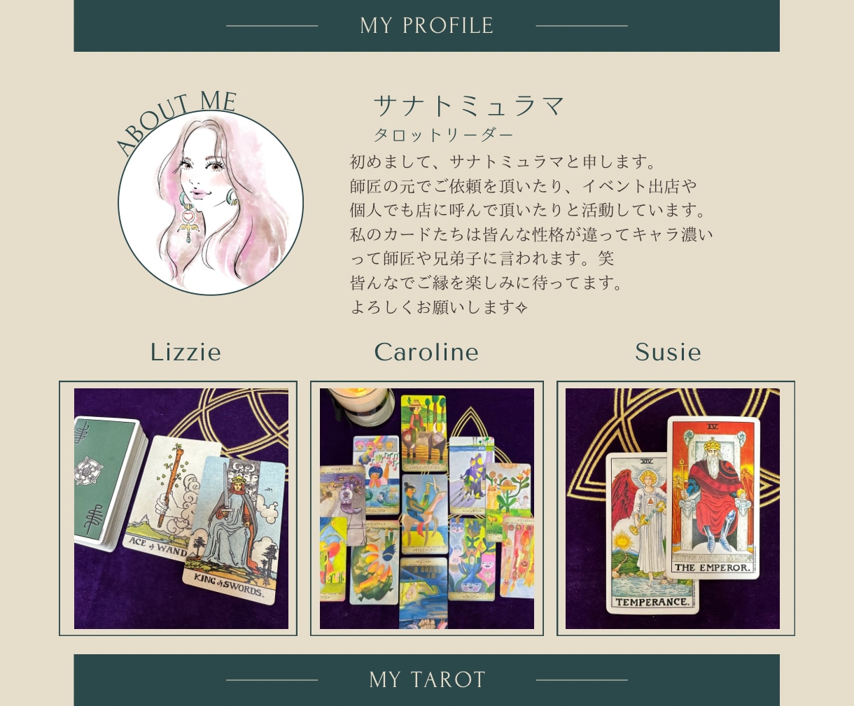 2つのスプレッド半額で読み解き尽くします 週に2名様限定⭐︎条件：納品日は決められません！ イメージ2