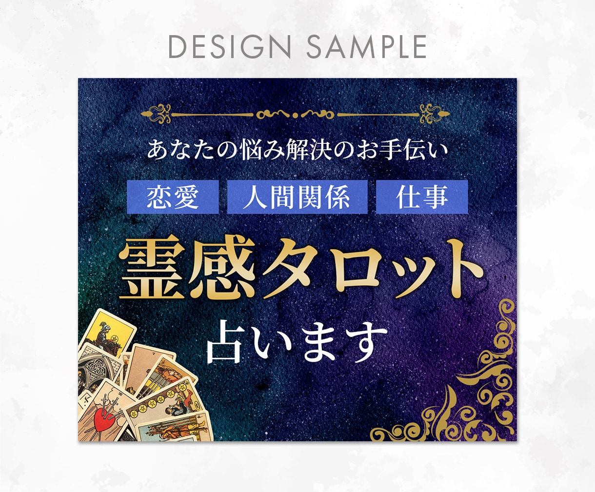 魅力が伝わる！ココナラ出品サムネイル画像作成します 差別化できる高品質な出品画像、デザイン2案から選べます イメージ5