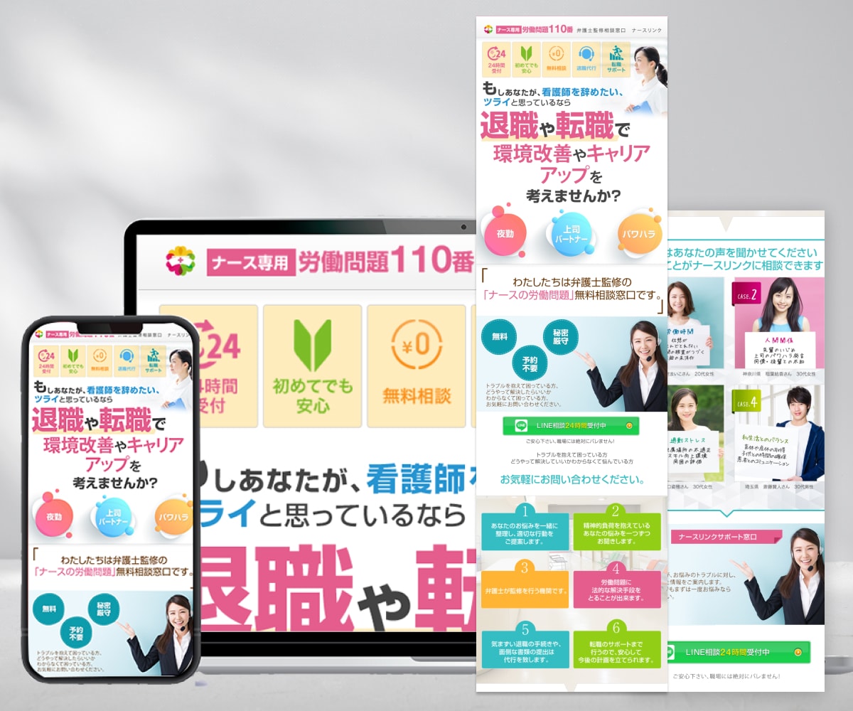 集客に繋げるLP製作いたします Wordpress(Elementor)で作成いたします イメージ3
