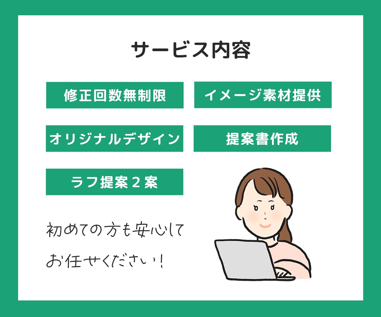 おけいこタウン講師を応援！サムネイルを制作します 生徒を惹きつける出品画像でライバルに差をつける！！ イメージ3