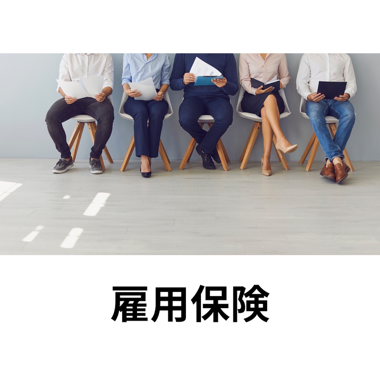 サブスク就業規則で最新規則を提供し続けます 定期購入型の就業規則、常にメンテナンスするこで会社を守ります イメージ9