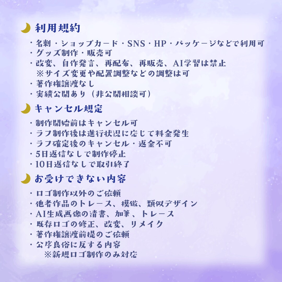店舗向け・ブランド向けオリジナルロゴを制作します お店やブランドの想いに寄り添ったロゴをご提案します。 イメージ5