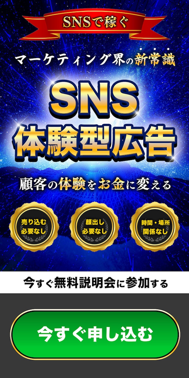 売上UPに特化したWEB画像を制作いたします 最短即日納品の圧倒的スピード！ イメージ7