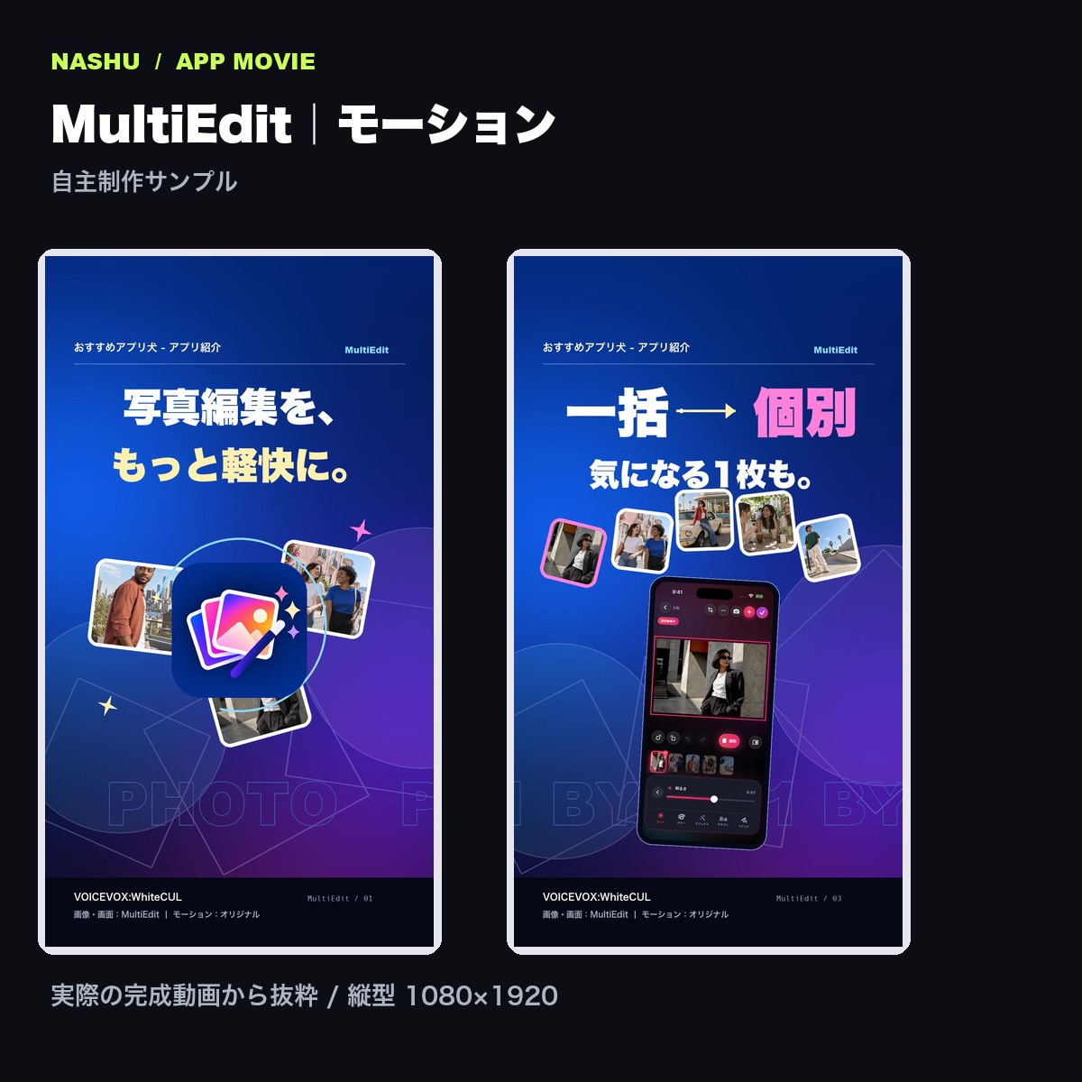 アプリの魅力が伝わる広告・紹介動画を制作します 動く文字とアプリ画面で、伝えたい魅力を形に イメージ2