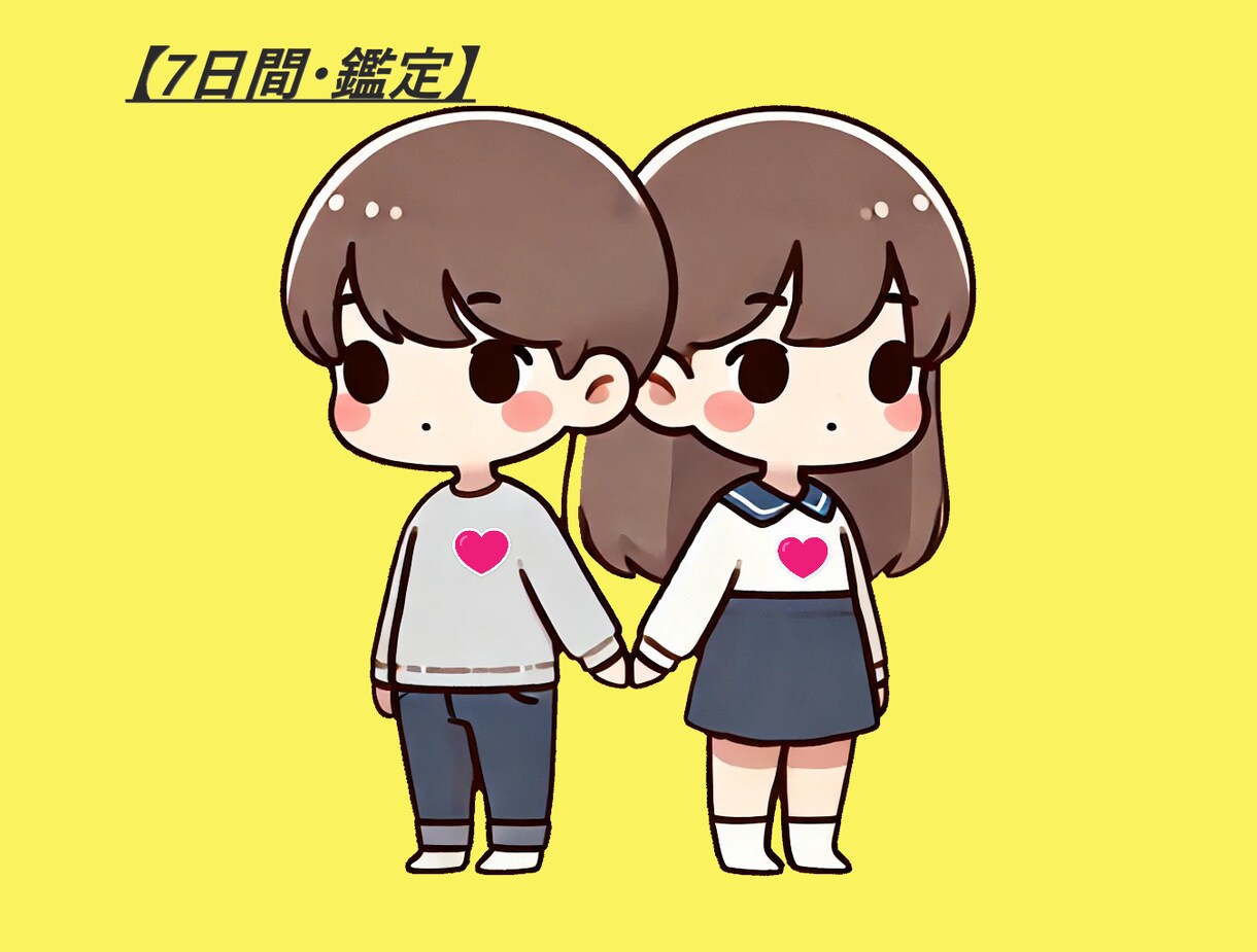 言葉にならない「あなたへの想い」7日間伴走で視ます ✧答えを急がず、心の声を丁寧に紐解きます イメージ3