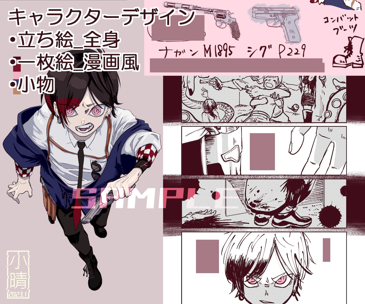 TRPG/Vtuber用キャラクターデザインします キャラデザ/立ち絵/一枚絵/三面図/漫画多ジャンル対応可 イメージ10