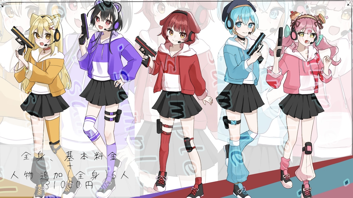 早めの納品可！可愛いイラストを描きます 納期15日間まで無料で対応いたします！可愛く描きます！ イメージ9