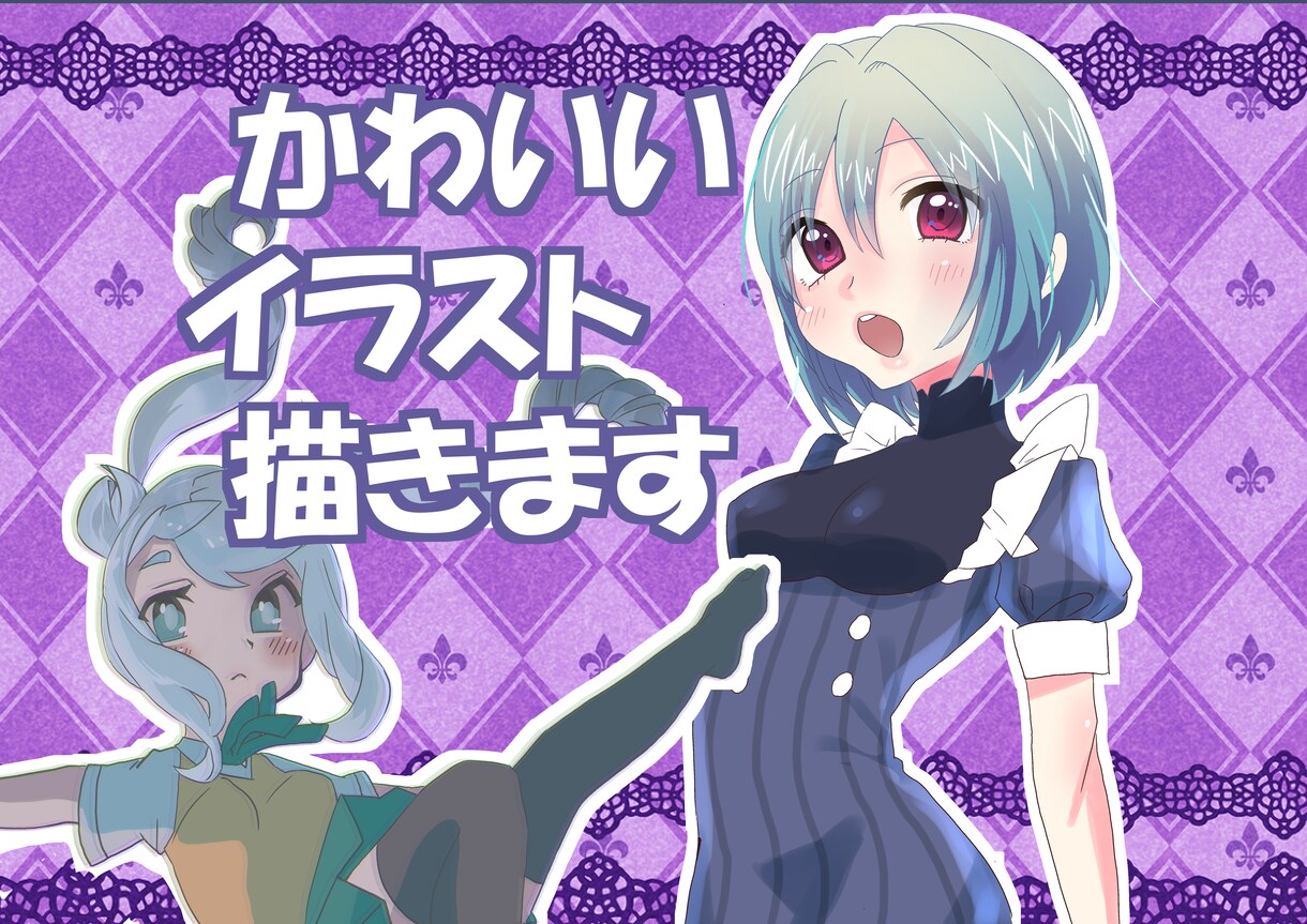 かわいいイラスト描きます アイコン、百合、夢絵、似顔絵、表紙挿絵、グッズ描きます！ イメージ1