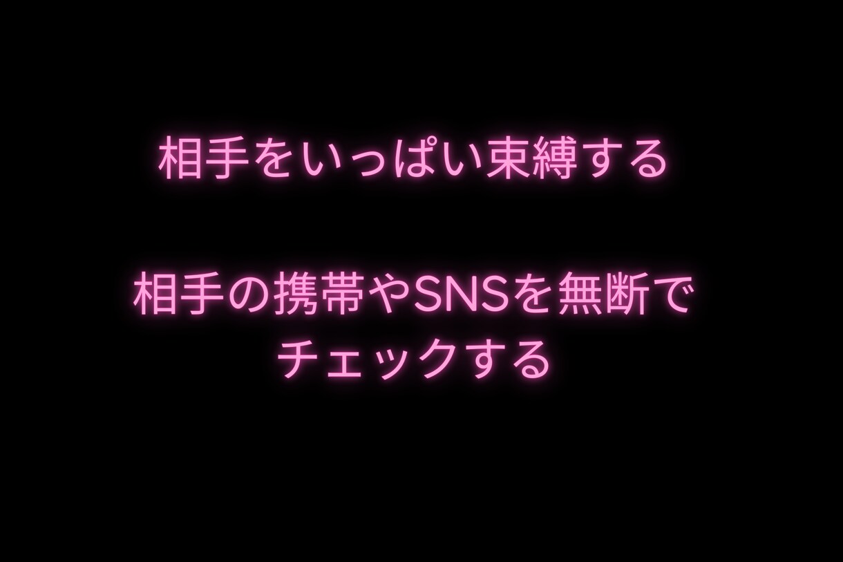女性限定★あなたに合った復縁方法★教えます あなたの復縁の可能性は？あなたに合った復縁対策を教えます！ イメージ7