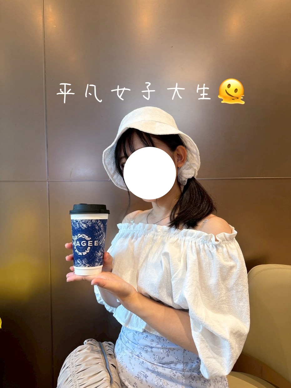 雑談/恋愛/男性/女性 現役女子大生がお話します 平凡女子大生！雑談でも悩みでも、お話しませんか？ イメージ2