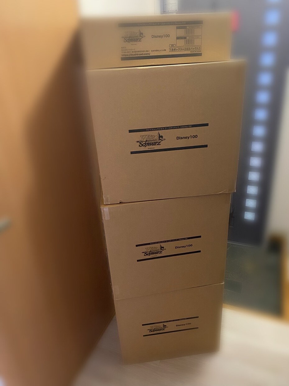 リサーチ不要！利益2万円分の商品リストをお届けます まずは2万円の利益を体験したい方へ イメージ1