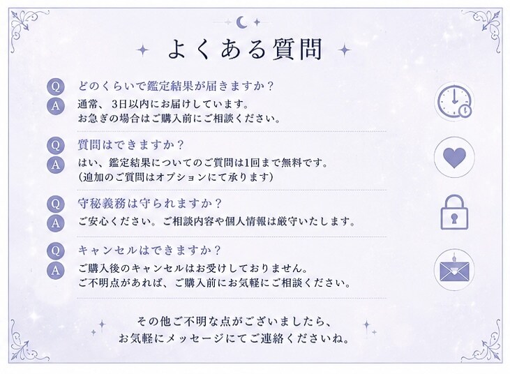 仕事の強みと方向性を読み解きます あなたらしい働き方と才能を星とカードで鑑定 イメージ4