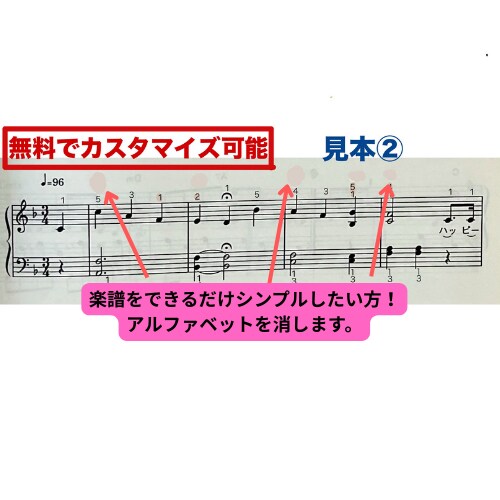 楽譜に指番号を書きます ドレミ音名も◎曲の長さ•難易度でお見積もりします。お気軽に♫ イメージ5