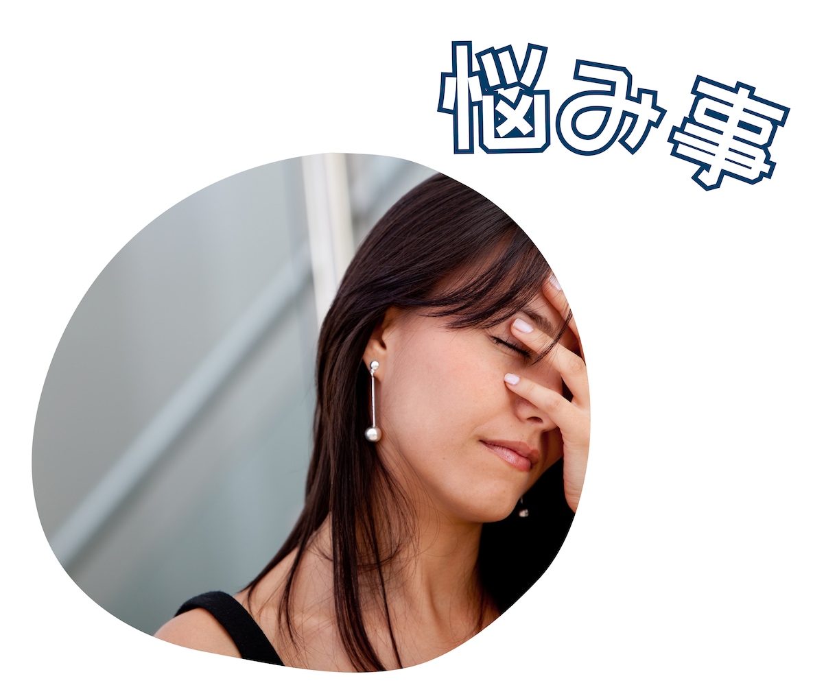 自慢・暴露・愚痴・重い話、何でも聞きます 「周囲には話せないけど聞いて欲しい」普通のおばさんが聞きます イメージ5