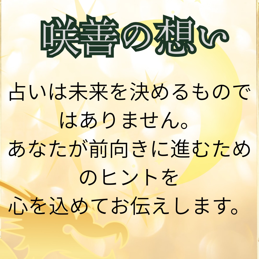 人生の迷いを解消生きる知恵と好転の時期を明確にます 今すぐやめるべき事と好転の時期を明記します イメージ5