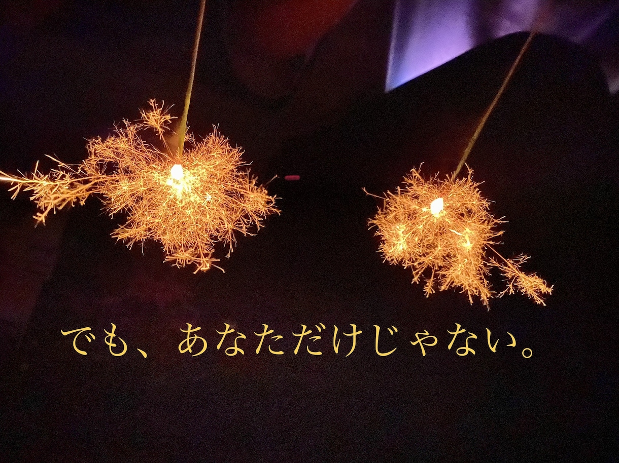 精神科看護師が60分チャットで聞きます 電話では話しにくい、でもしんどい時こそ吐き出したいが叶う イメージ2