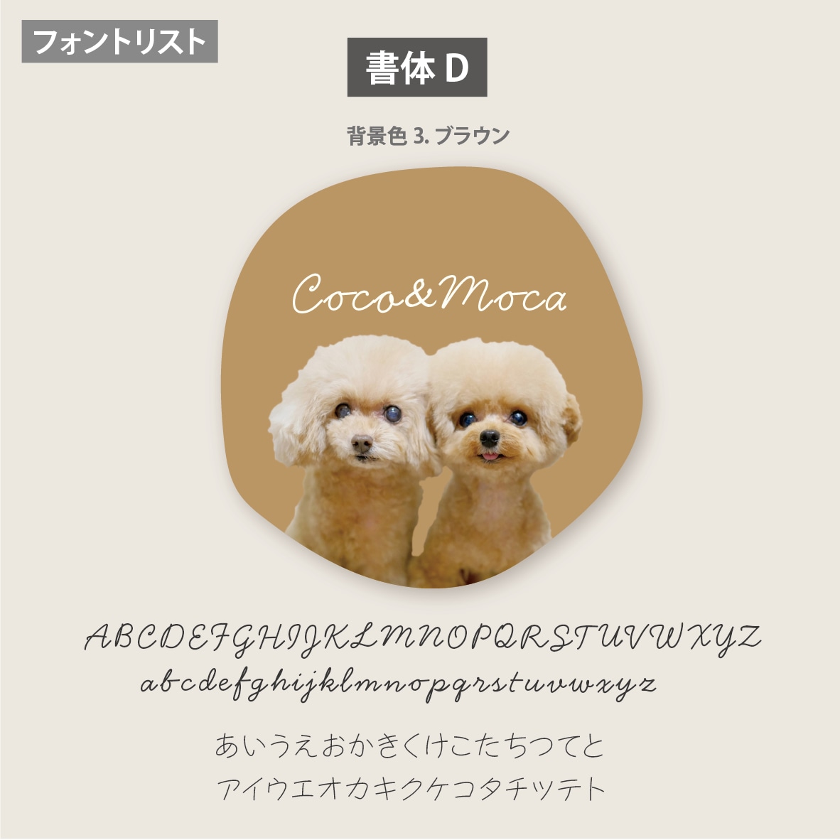 ペット写真で６x6cmサイズ耐水ステッカー作ります 歴15年デザイナーが写真とメッセージを素敵にデザイン！送料込 イメージ10