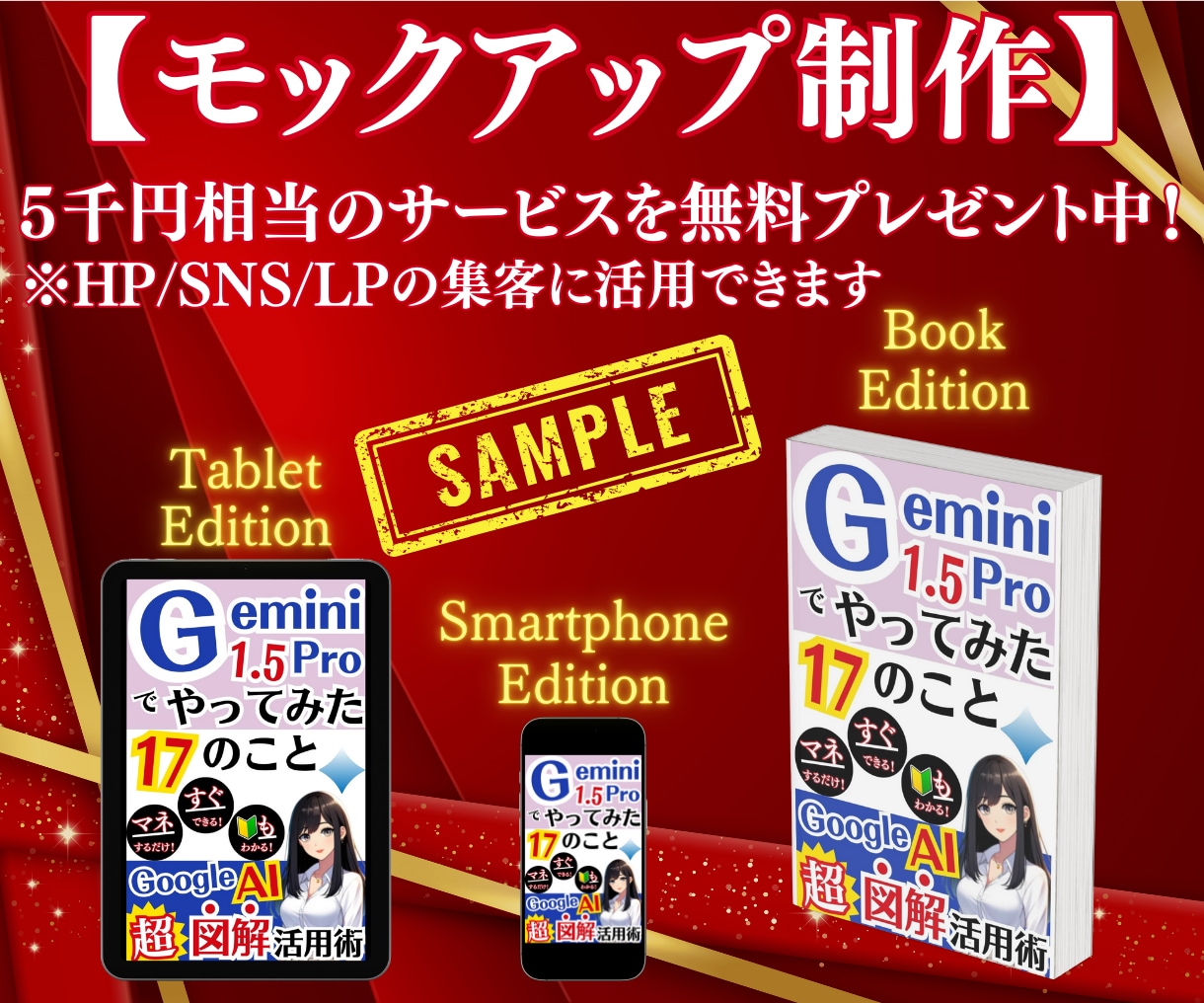 貴社の電子書籍(本)を歴5年のプロが出版代行します 企業価値が高まる法人経営者様向けのKindle/POD本出版 イメージ10