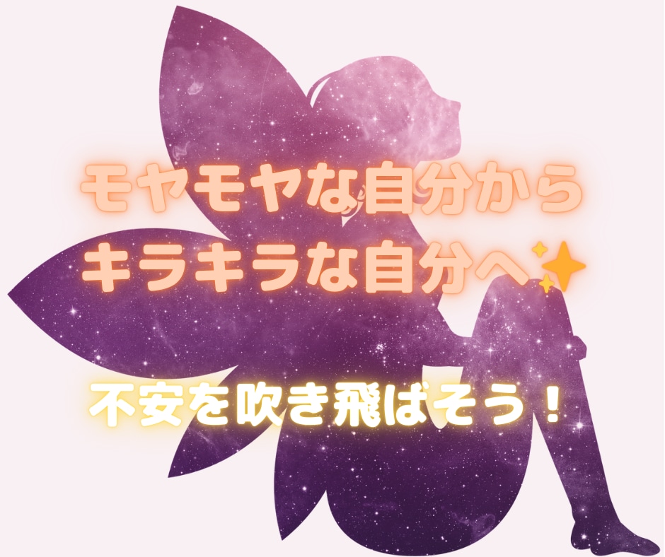 既婚女性限定！禁断の恋のモヤモヤを晴らします 本気で人生変えたいあなたを全力でサポートします！ イメージ1