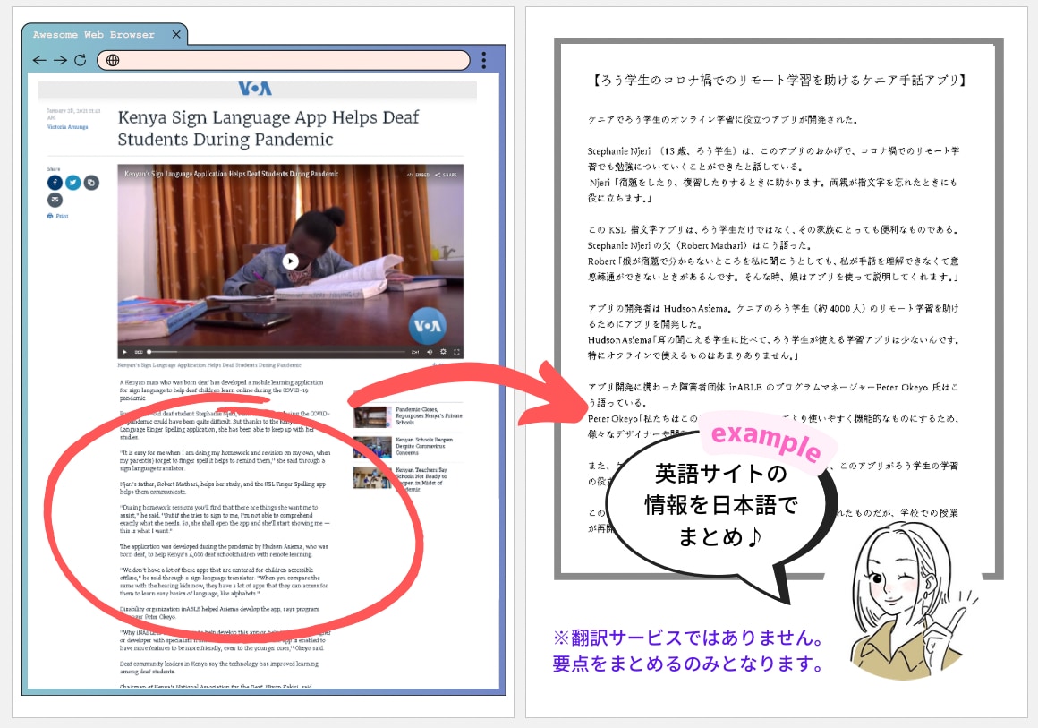 検索代行【英語でお困りの方】調べもの代行します 時間節約→浮いた時間は有効活用♪ 英語苦手な方、忙しい方に。 イメージ4