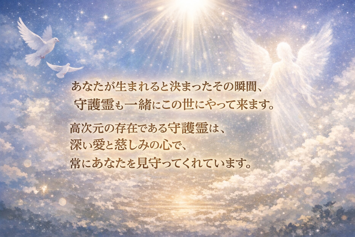 今のしんどさに隠されたた意味を受け取ります わたしはどうして、ここから抜け出せないんだろう？ イメージ3