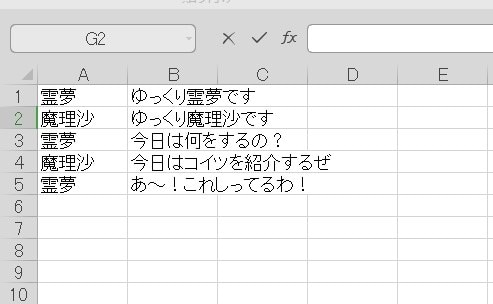 修正回数無限/ゆっくり動画を低価格でお届けします 現役Yotuberがあなたの動画作りを完全サポートします！ イメージ2
