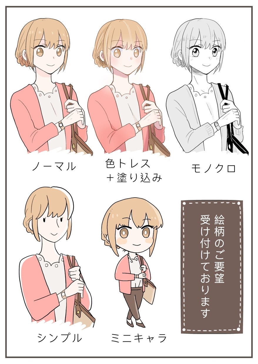 いろんな漫画描かせて頂きます SNSや広告など漫画で楽しくアピールします！ イメージ4