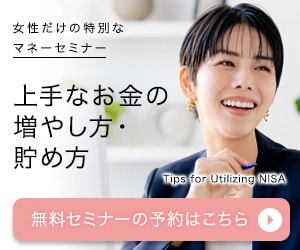 プロデザイナーがバナーを制作します 依頼の仕方がわからない方もお気軽にご相談ください イメージ2
