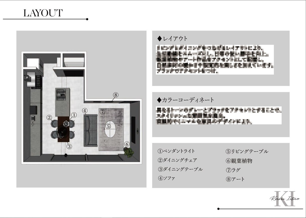 理想の空間へインテリアコーディネートします お家のインテリアへお悩みの方へ イメージ3