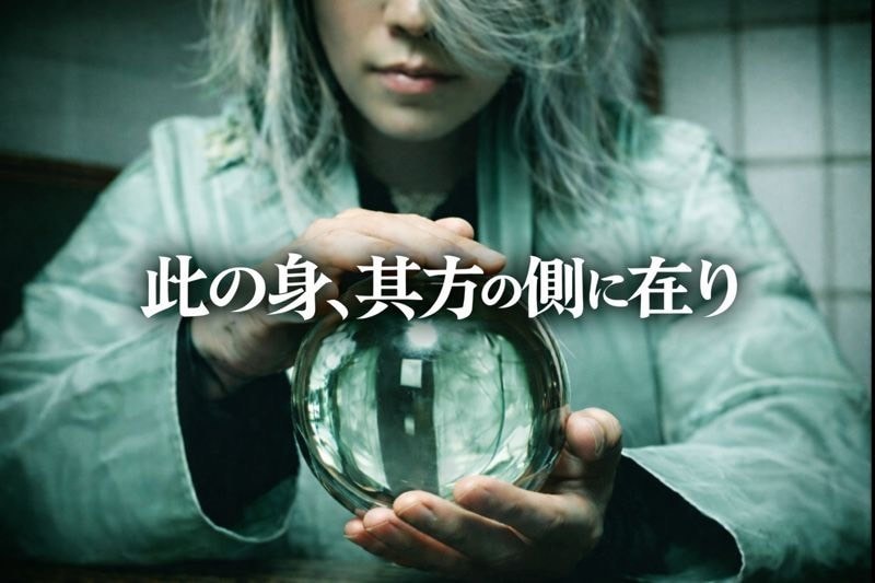 波動・魂・光·・霊視鑑定を致します より素敵な未来が貴方を待っています！ イメージ2