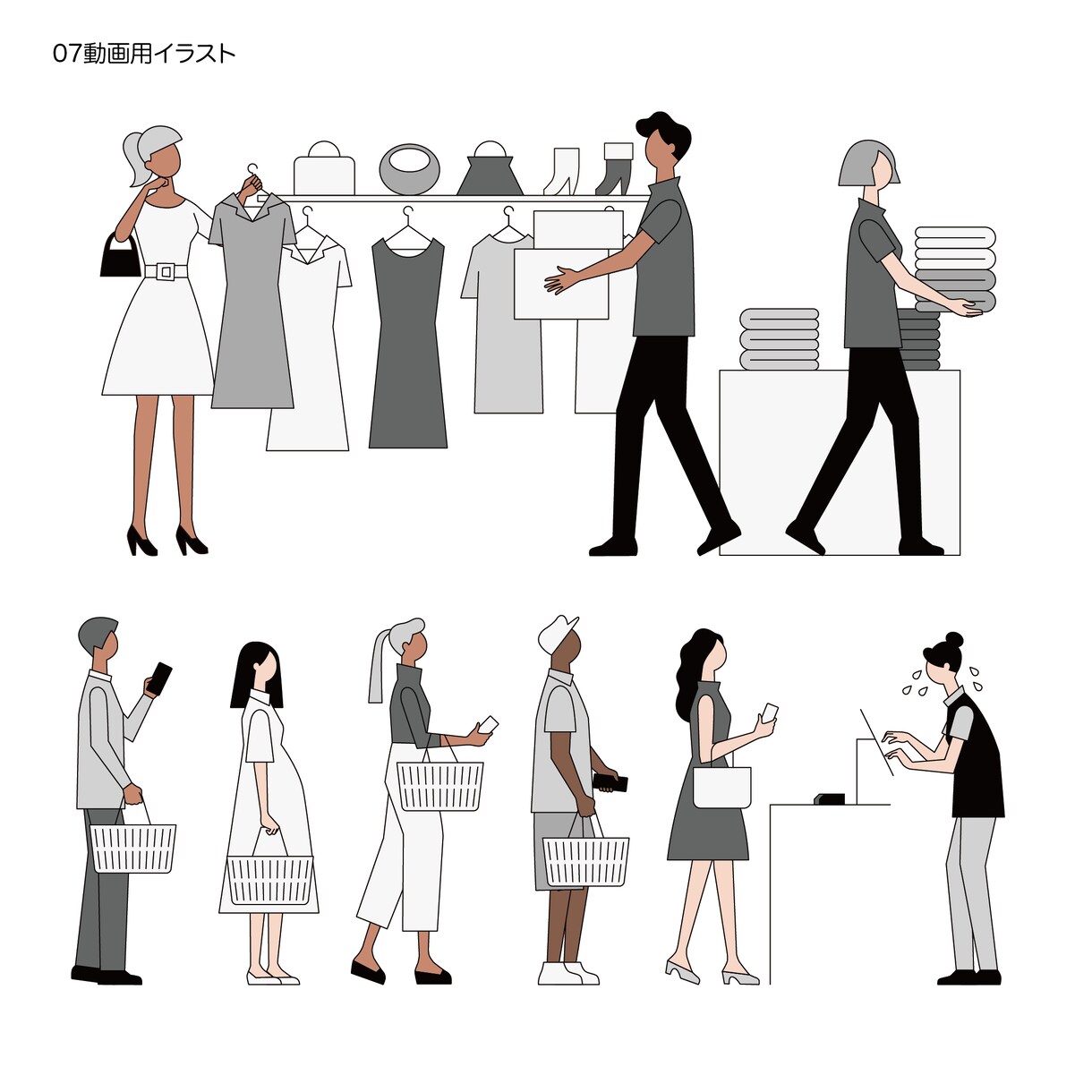 フラットでスマートなイメージのイラスト描きます ビジネス・動画・広告など様々な用途に対応できます イメージ8