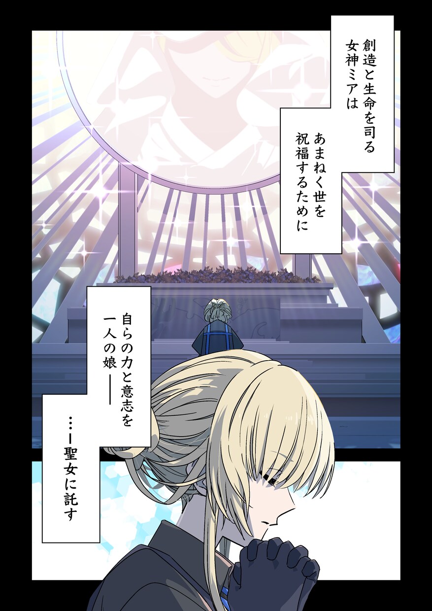 漫画お描きします あなたの考えたストーリーを絵にします！ イメージ2