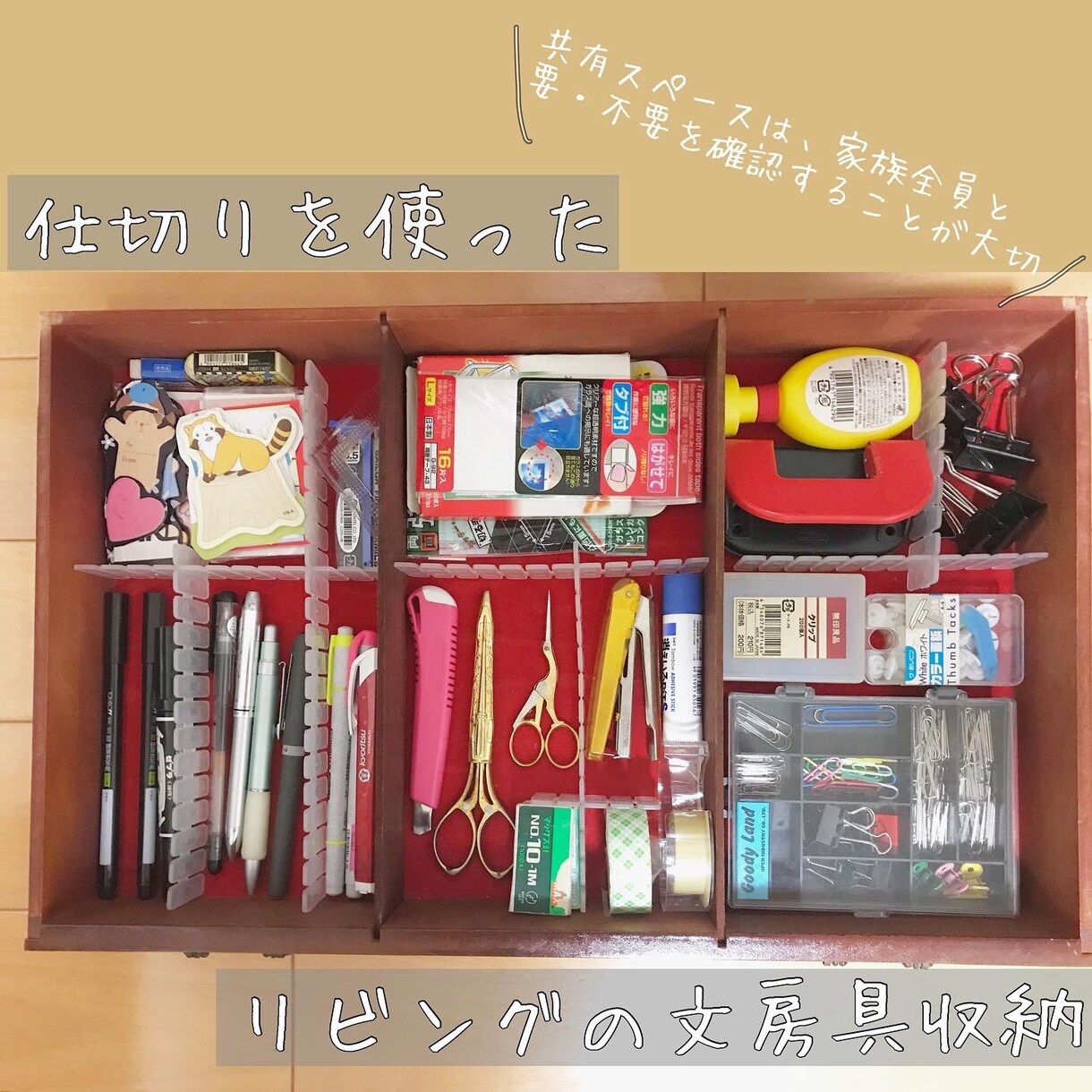 片付け、整理収納に関するお悩みをサポートます ★片付け方法をちょっと聞きたい！モヤモヤをなくしたい！方へ★ イメージ6