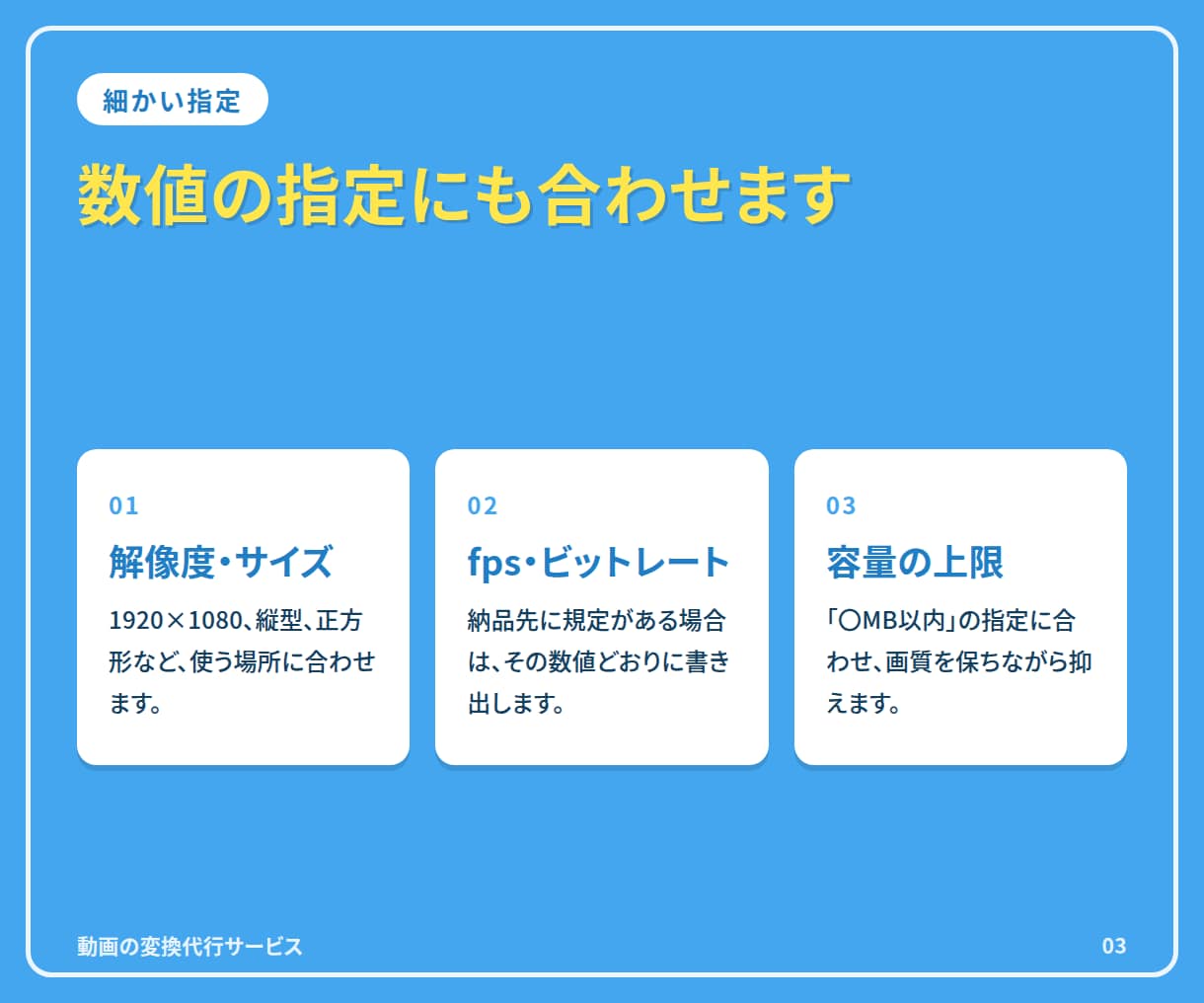 動画の変換代行サービス(MOV/MP4)対応します MOVやMP4、WMVに迅速変換！高品質でお届けします イメージ4