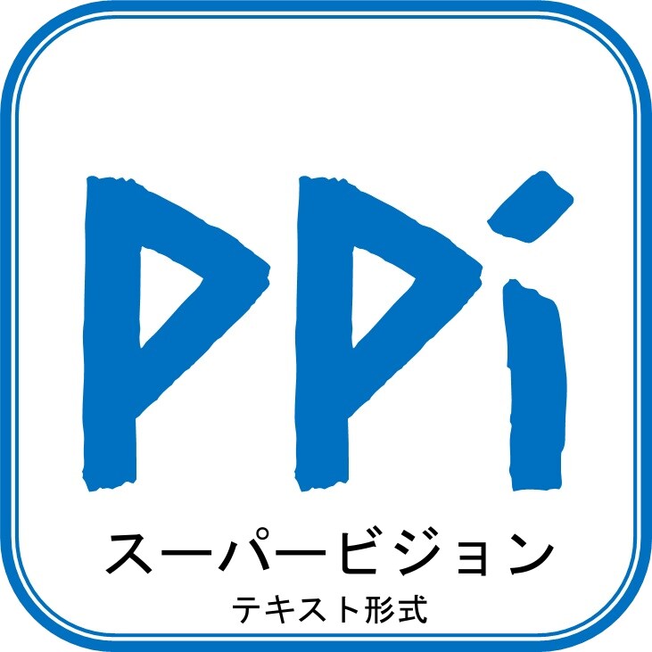 対人支援専門職のスパーヴィジョンを行います 医療、福祉、産業、教育、司法等専門職の方を1か月間サポート イメージ1
