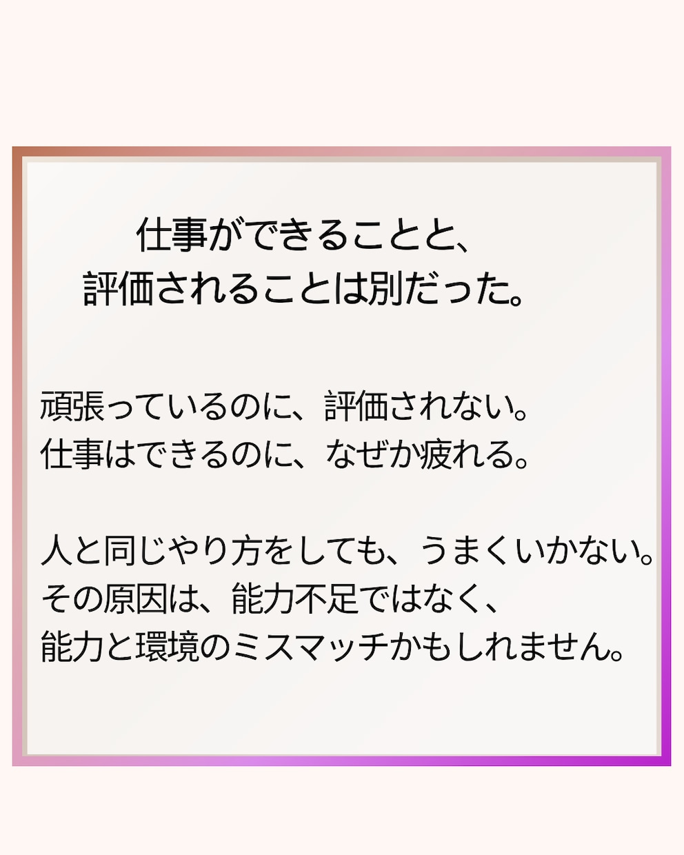 生年月日時刻からあなたの仕事の活かし方を鑑定します 自分の能力を、眠らせたままにしない【仕事取扱説明書】 イメージ2