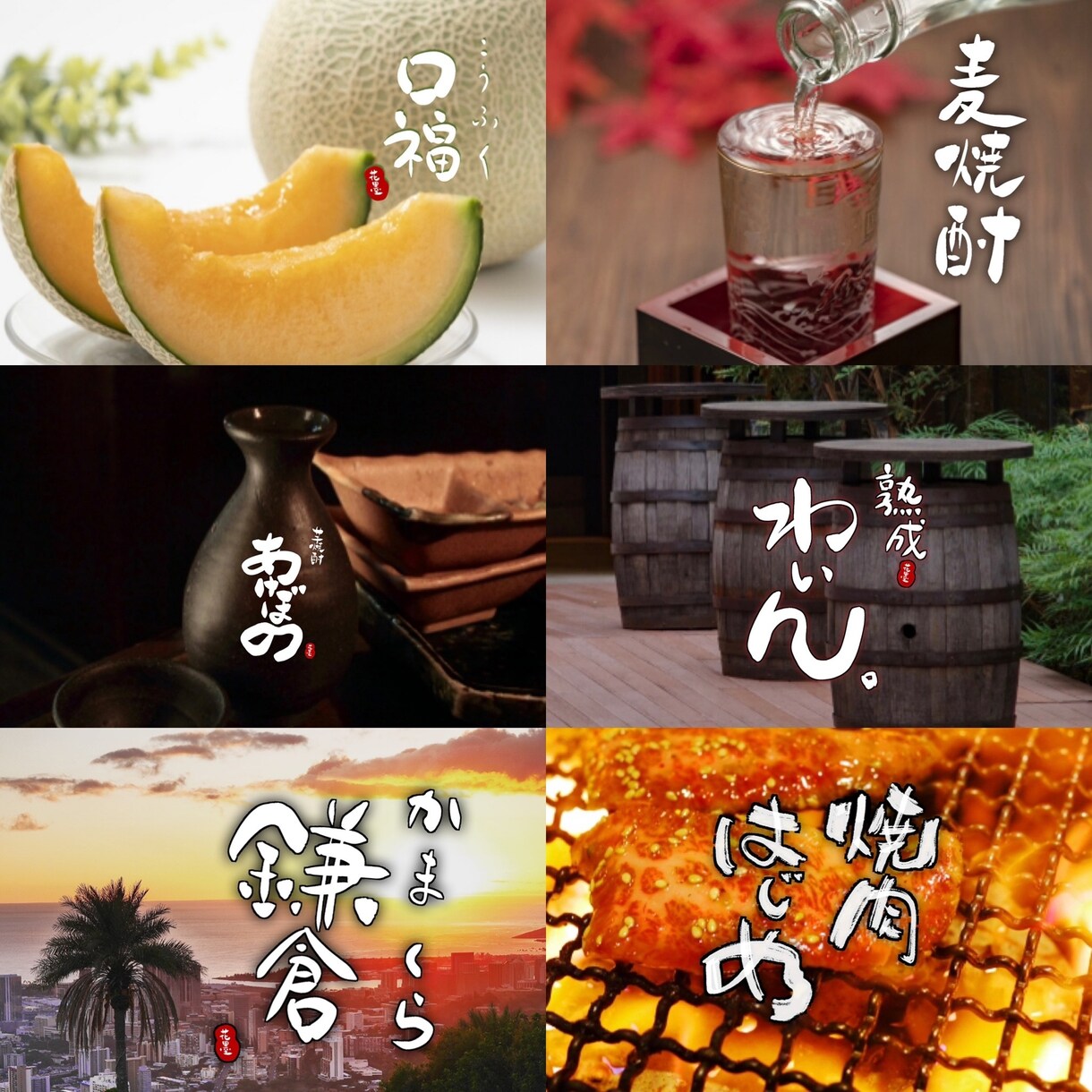 最短即日！著作権譲渡！創作書家が筆文字ロゴ書きます 印象的な【売れる】筆文字をご提案させて頂きます。 イメージ4