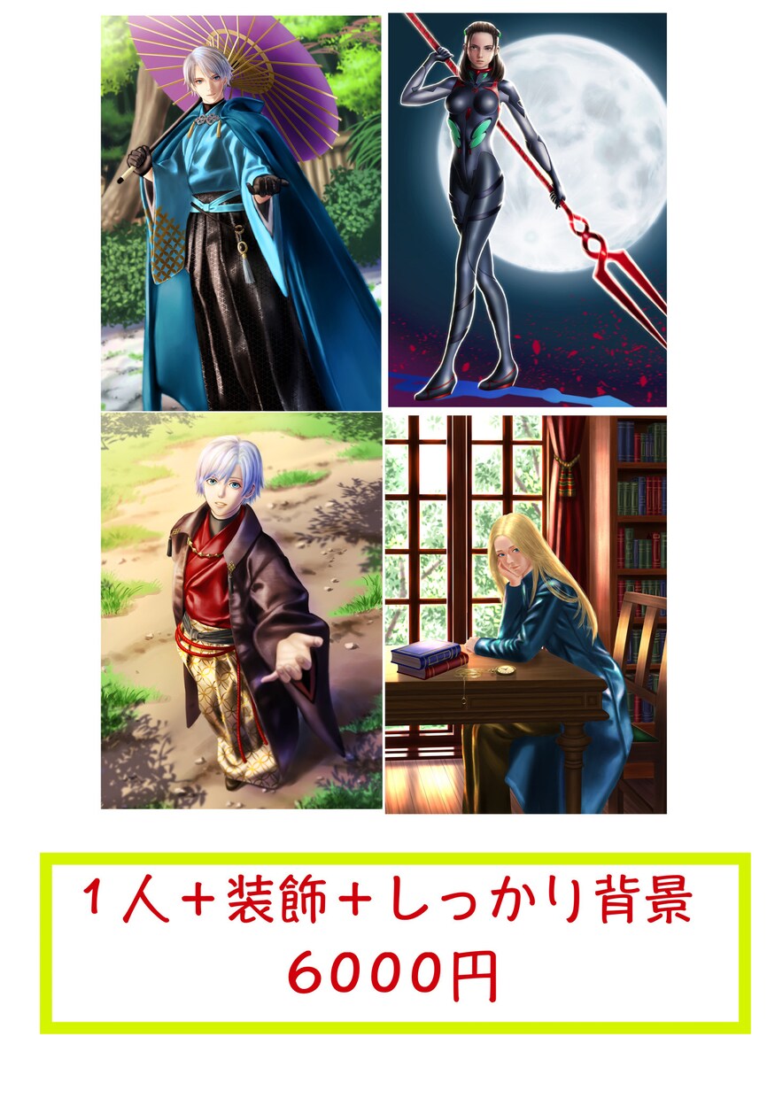 商用も可能！イラスト描きます 理想のアニメ風、デフォルメ、リアルイラストを提供 イメージ5