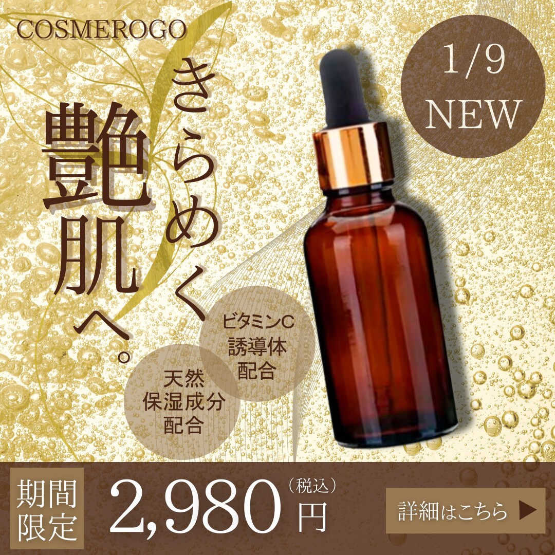 集客できるバナー、ヘッダー作ります Canvaを使用しての女性ならではのデザインを作成します！ イメージ6