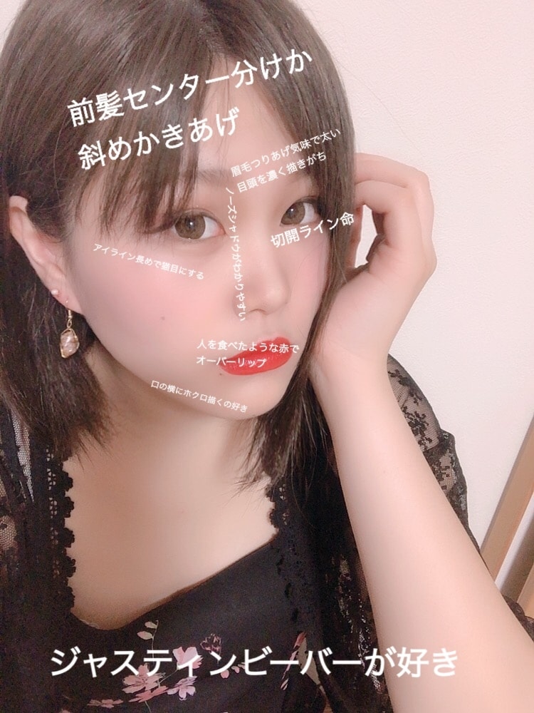 なりたい顔になれる方法おしえます コンセプトメイクのプロの私があなたのなりたいを叶えます。 イメージ2
